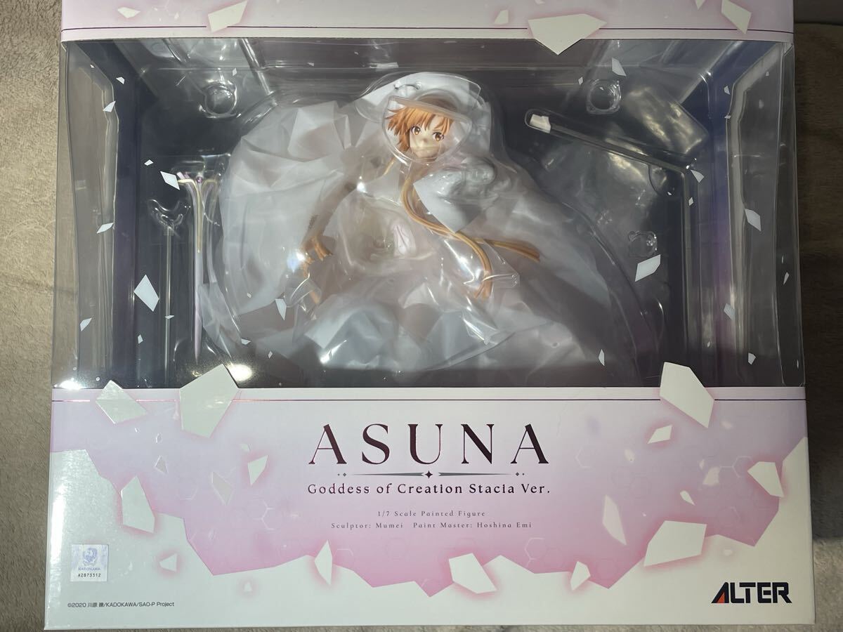キリト ユージオ ともぬい SAO ソードアート・オンライン アリシゼーション 新品】ソードアート・オンライン アリシゼーション ともぬい キリト