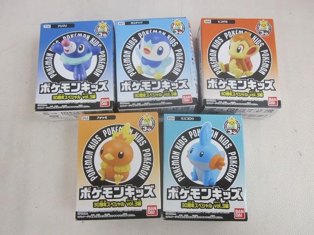 ポケモンキッズ ナエトル ヒコザル ポッチャマ 指人形 計5点 色違い