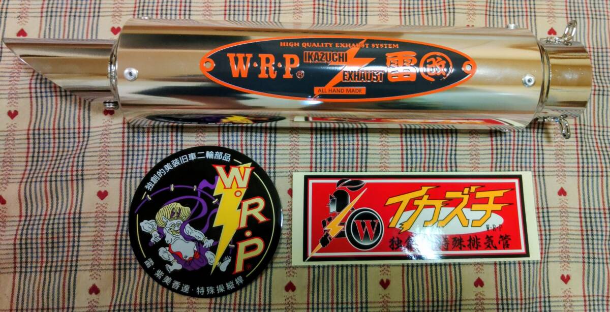 中古】CBX400F 雷マフラー WRP 希少 イカズチ RPM BEETの落札情報詳細