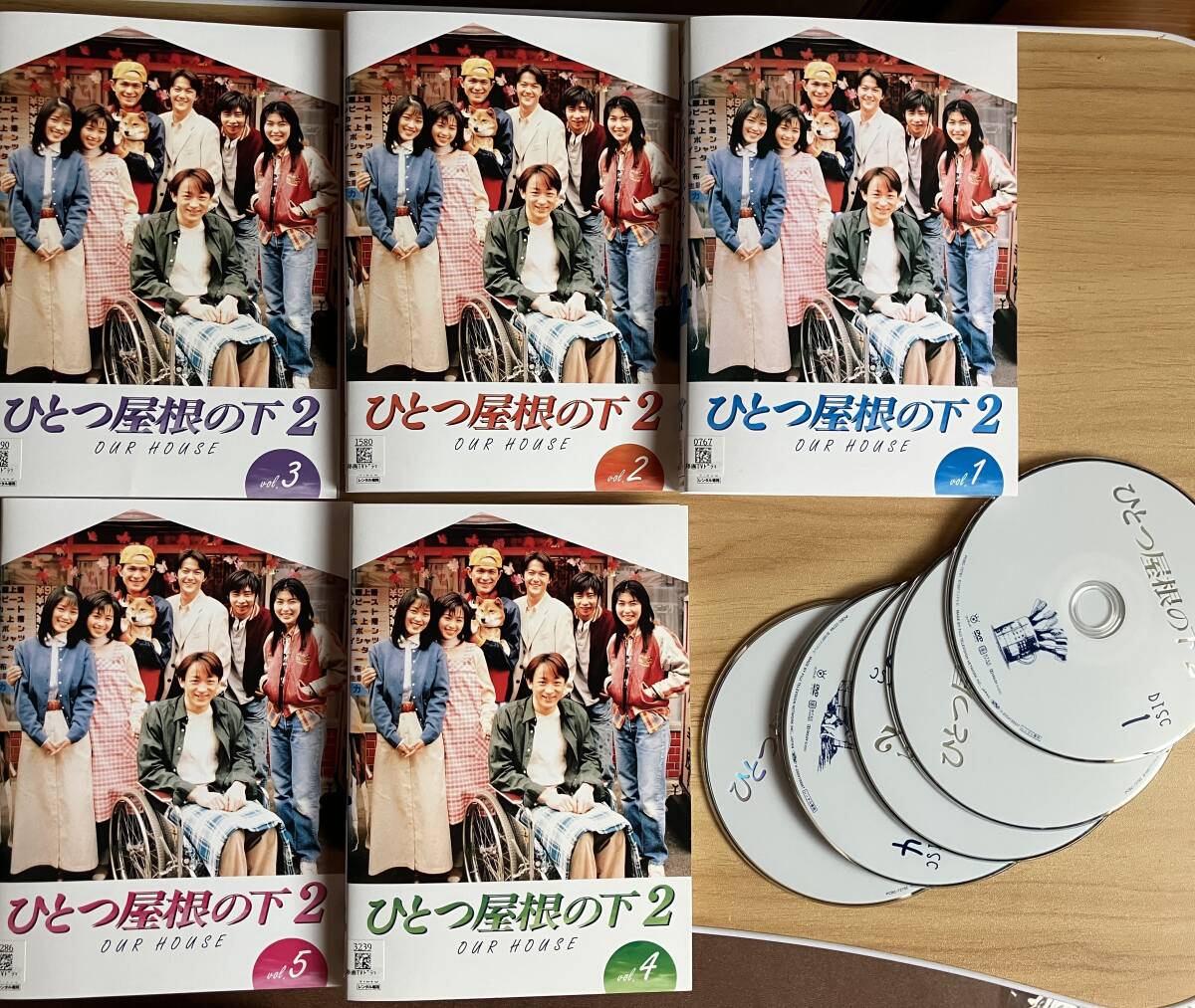 中古】ひとつ屋根の下1全4巻＋ひとつ屋根の下2全5巻 全9巻セット 非