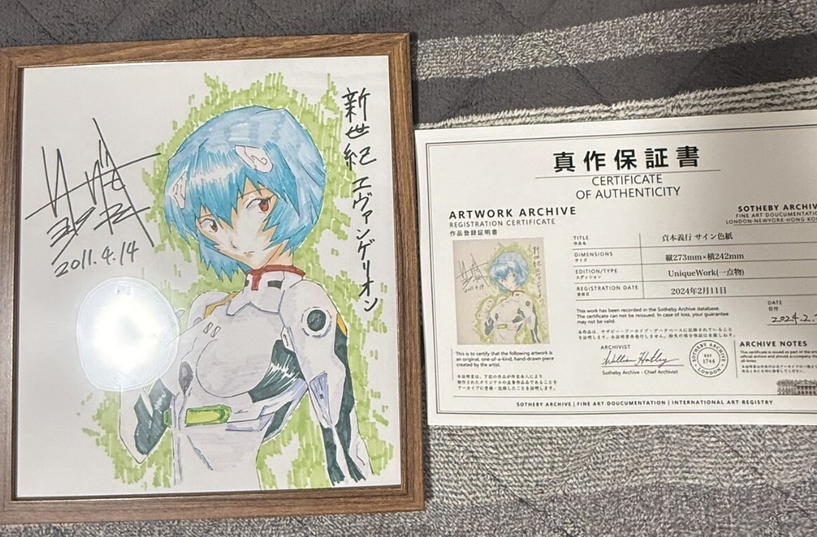 中古】新世紀エヴァンゲリオン 直筆イラストサイン色紙 綾波レイ 貞本