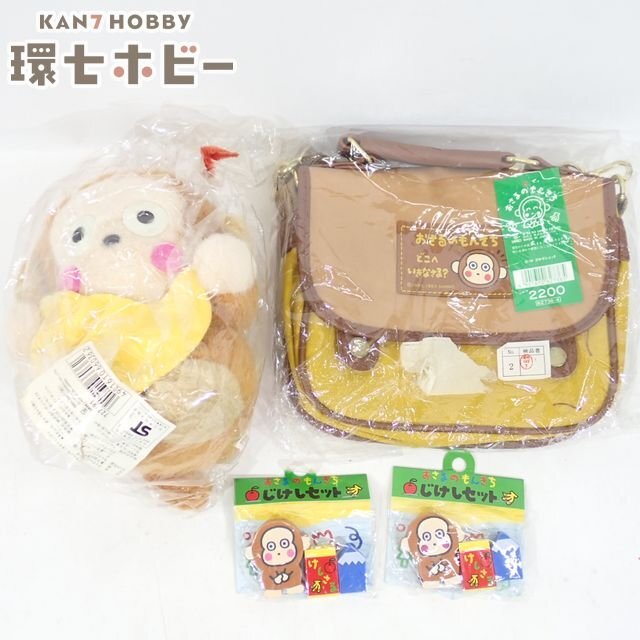 当時物 レア サンリオ おさるのもんきち 初期 バナナの家 貯金箱 平成レトロ レトロ・1990年！】サンリオ・おさるのもんきち☆うきわ（in♪バナナ