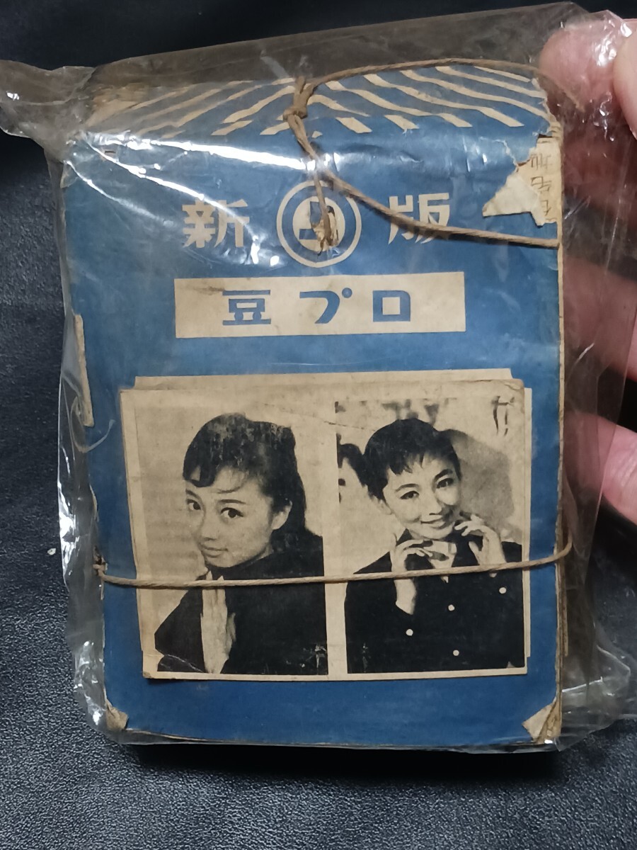 吉永小百合3枚組み【052】昔のブロマイド 1986年マルベル堂 正規品の