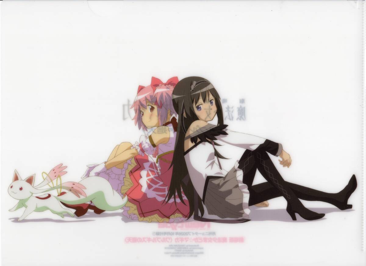 ≪未使用≫魔法少女まどか☆マギカ　複製原画　 ニュータイプ30周年記念 新品】魔法少女まどか☆マギカ 月間ニュータイプ創刊30周年複製原画の