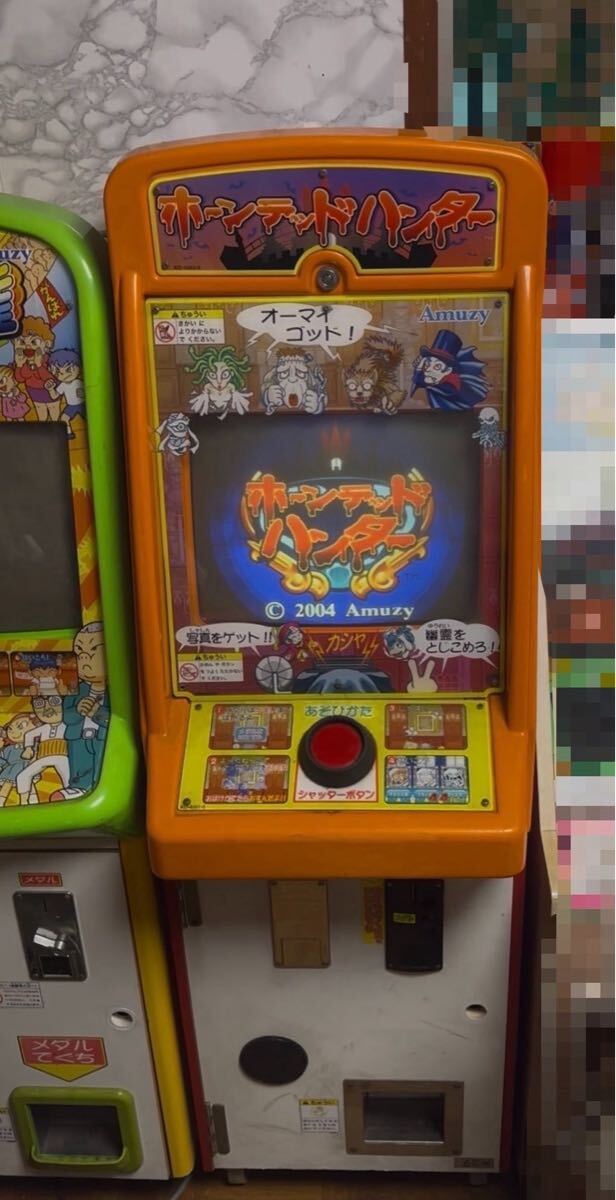 中古】☆キッズメダルゲーム☆うずまキッズ☆中古品・難ありの落札情報