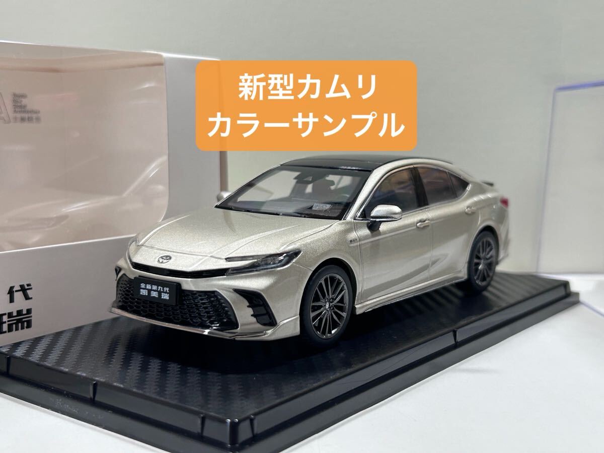 非売品 激レア品 トヨタカローラ1/10 非売品 激レア品 トヨタカローラ1/10 【公式通販】