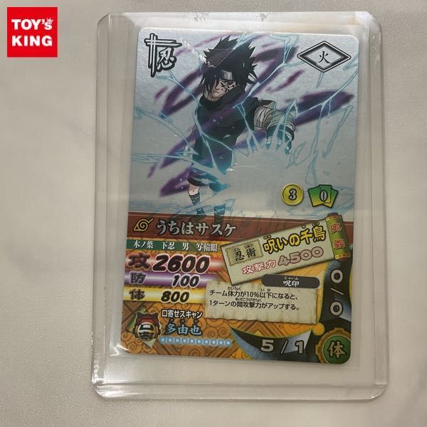 中古】1億枚突破メモリアルゴールドプレート 「データカードダス
