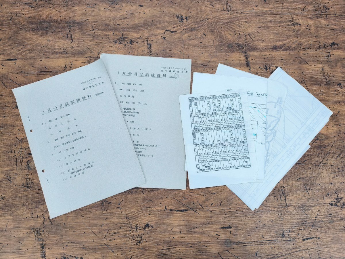 中古】運転関係 線路図 身延線（富士～甲府間）清水港線（清水～三保間