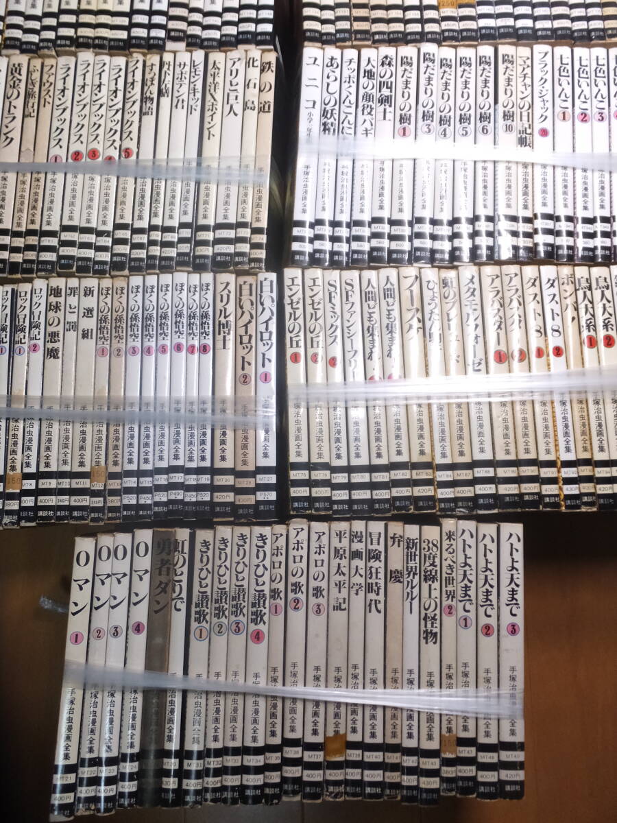 最終出品】激レア 手塚治虫 ブラックジャック 直筆サイン色紙 鉄腕