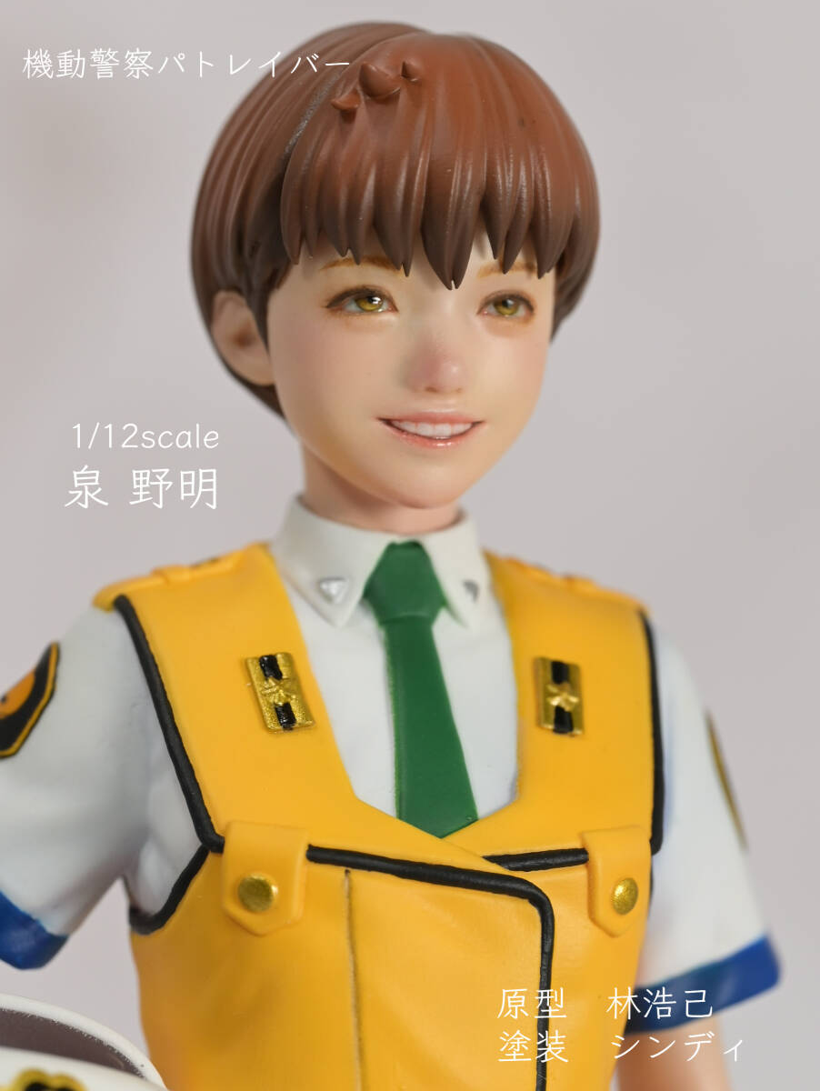 ○ 機動警察パトレイバーより 1/24TYPEJ9グリフォン ジャンク ガレージ