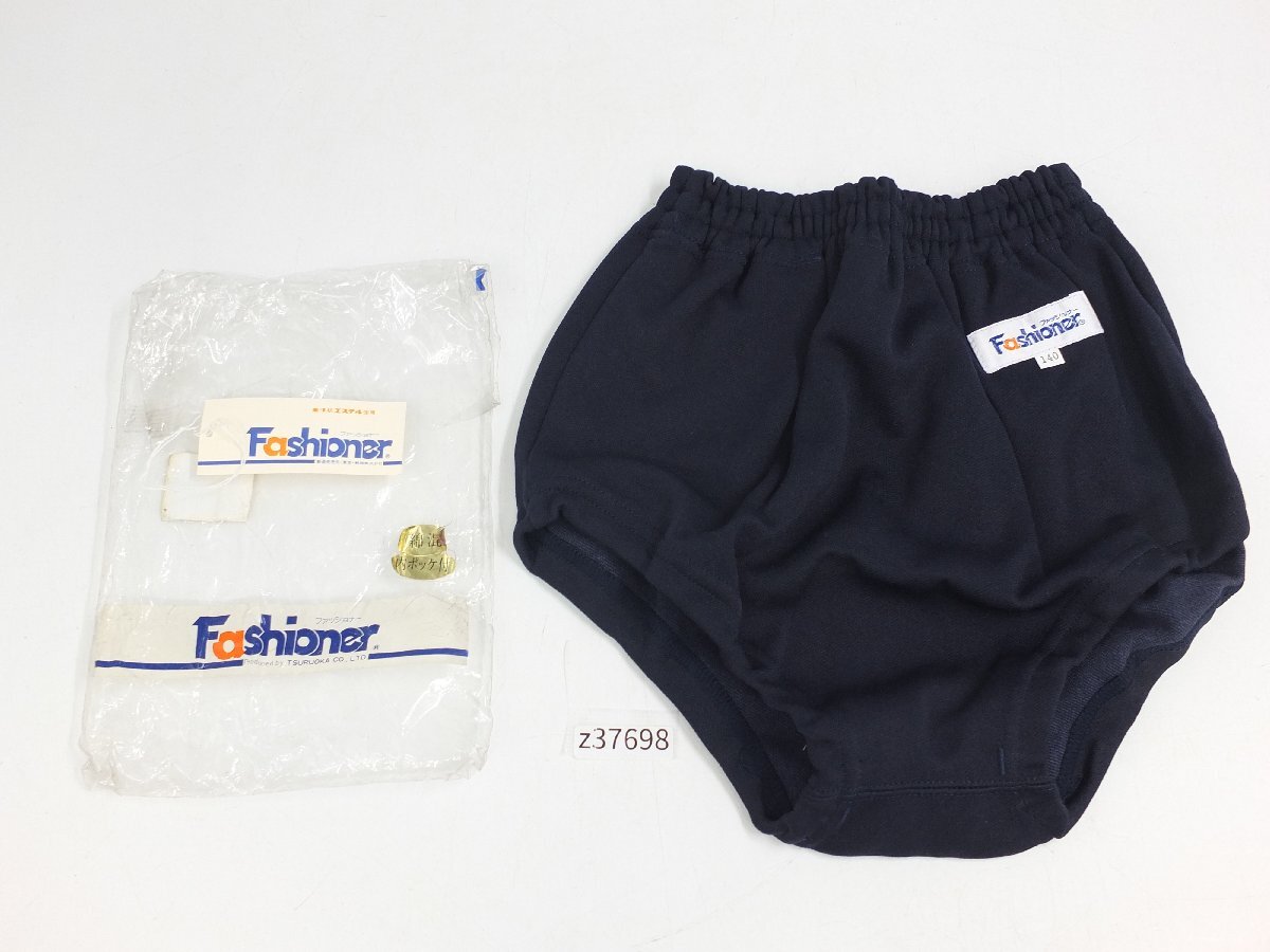 新品】ブルマ Fashioner サイズL ブルマー 紺 白ライン 二本線