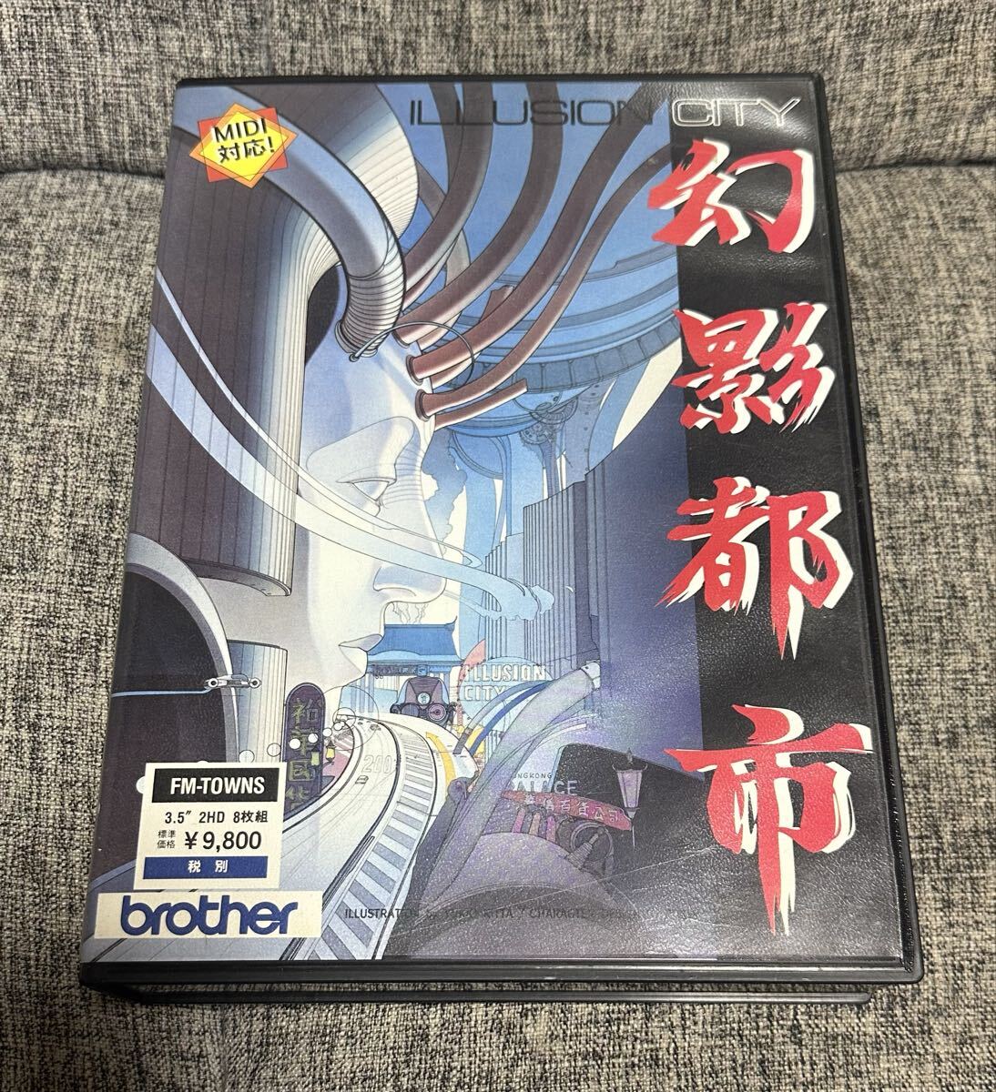 MSX/MSX2 ソフト 24本 まとめ セット ロムカセット/3.5インチ 2DD レア