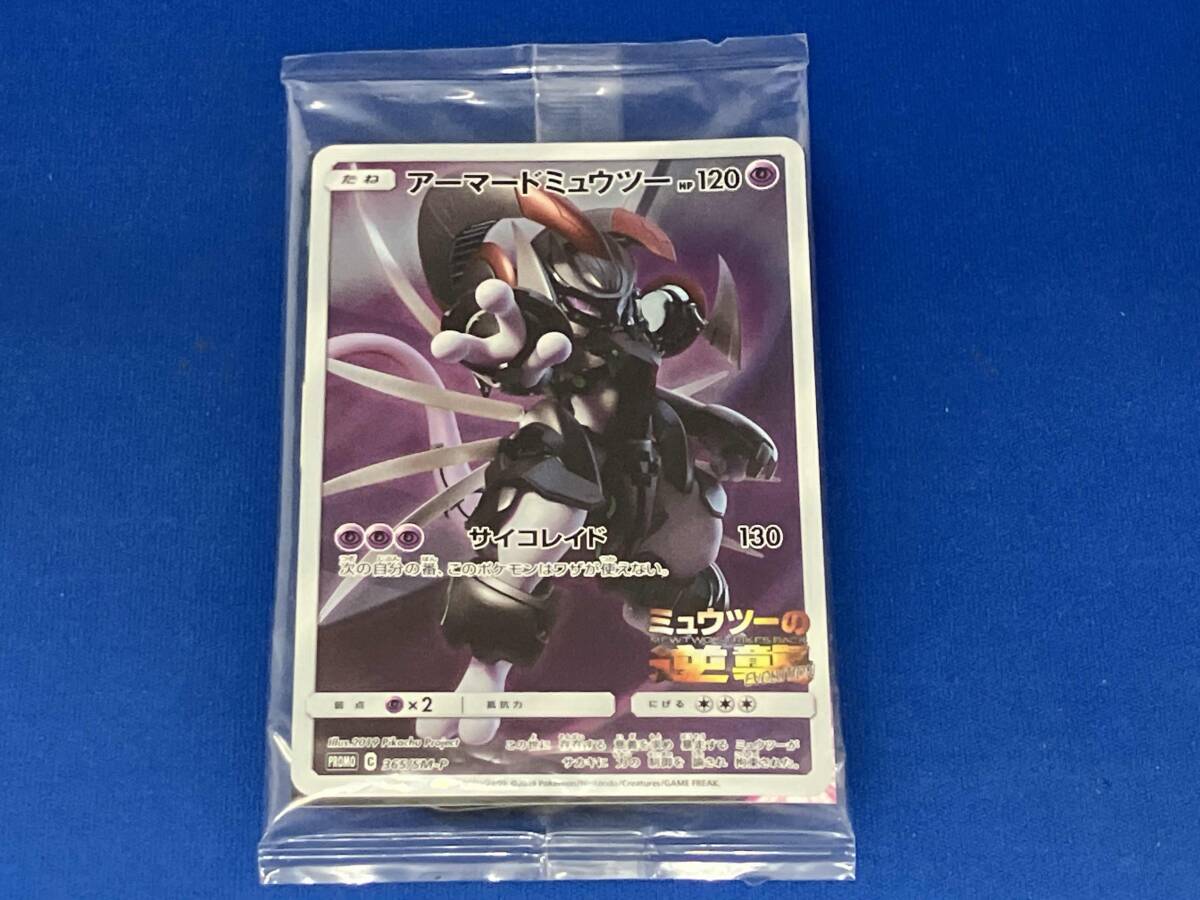 ポケモンガオーレ ポケモン ガオーレ ディスク 美品 ミュウ ミュウツー
