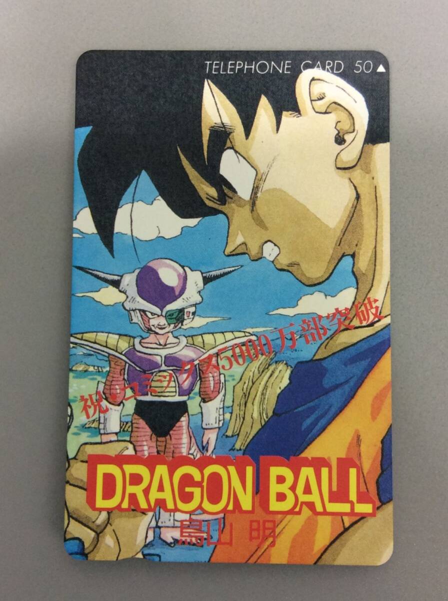 ドラゴンボール 第39巻 鳥山明 【初版・コミックスニュース付き】の