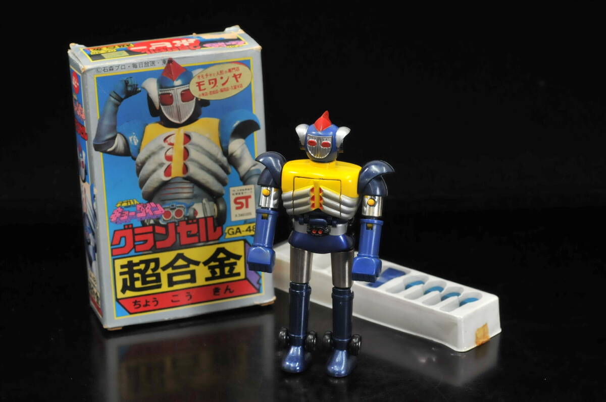 新品】レア！台紙付き 未開封 旧バンダイ 宇宙鉄人キョーダイン