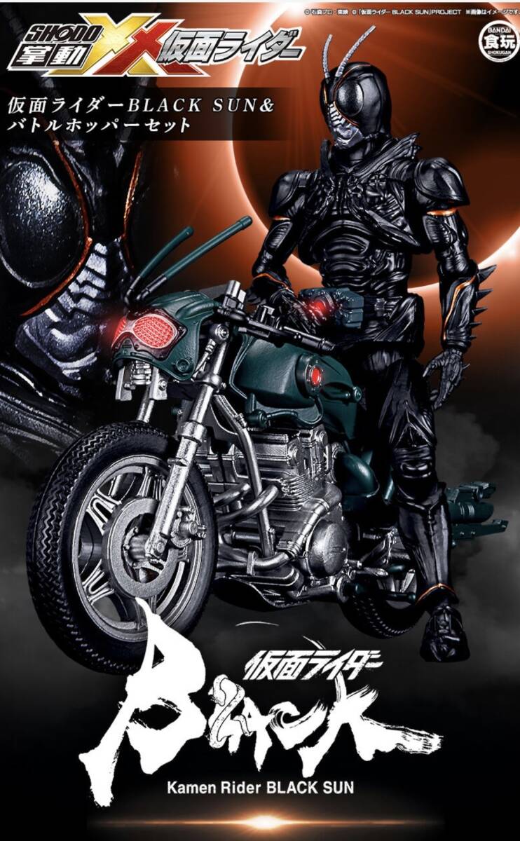 中古美品】約1/9 S.I.C 風 バトルホッパー 海外製 (検: SIC 仮面
