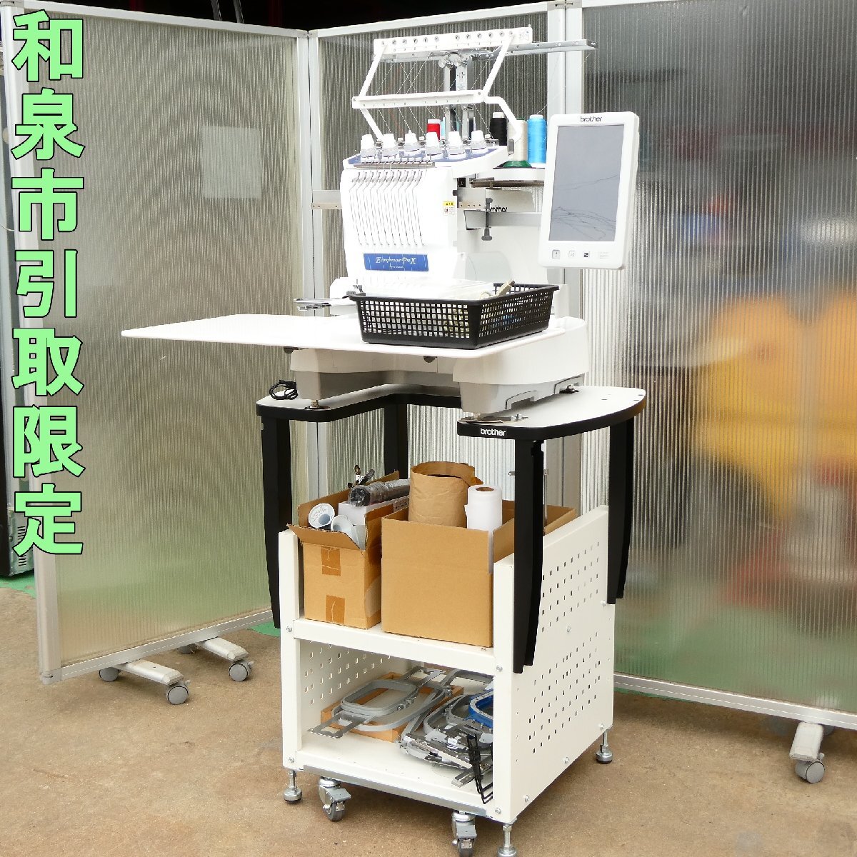 BROTHER ブラザー 工業用 ミシン すくい縫い TM3-B402 昭和 レトロ