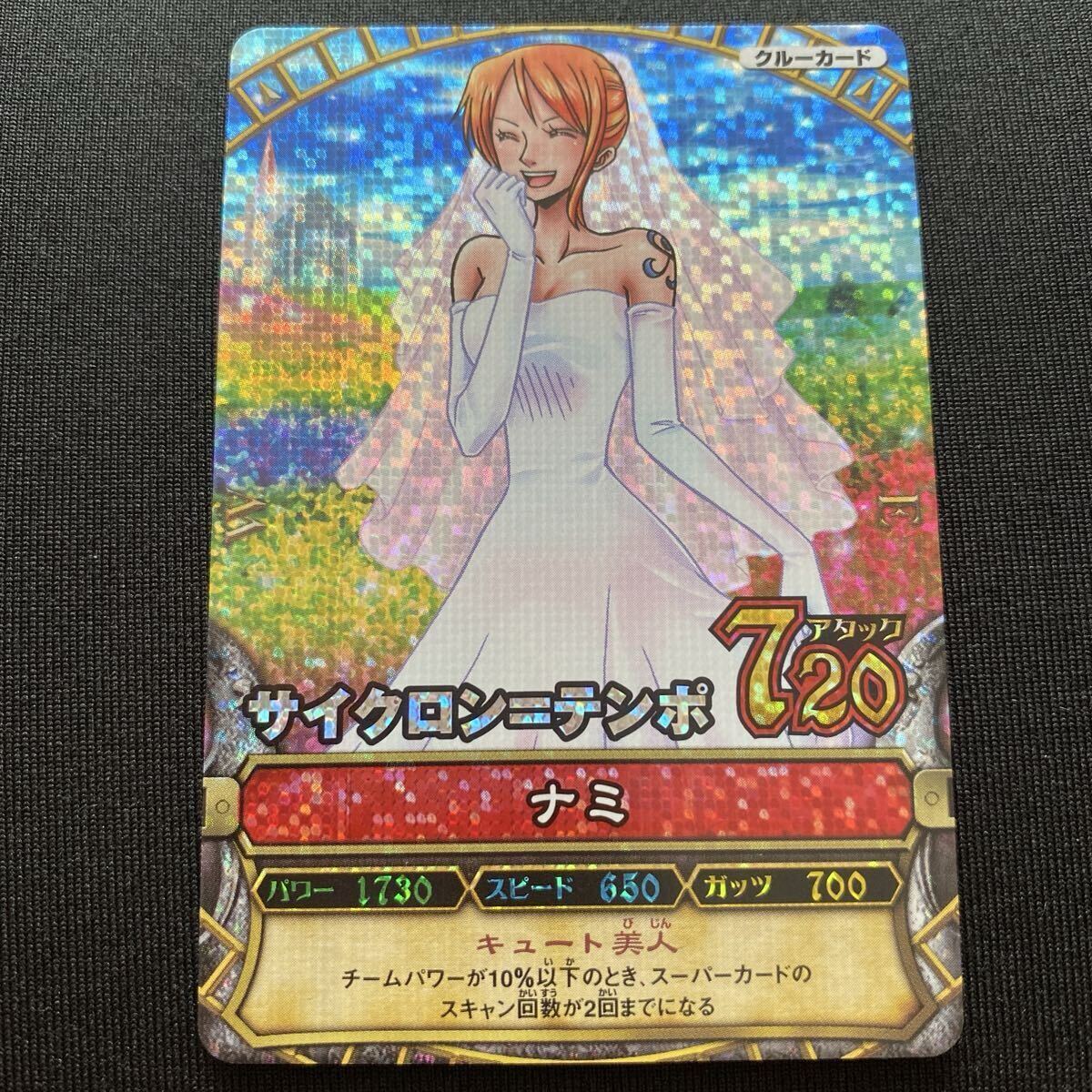 未使用】『ONE PIECE』3冊同時発売複製原画プレゼントキャンペーン A