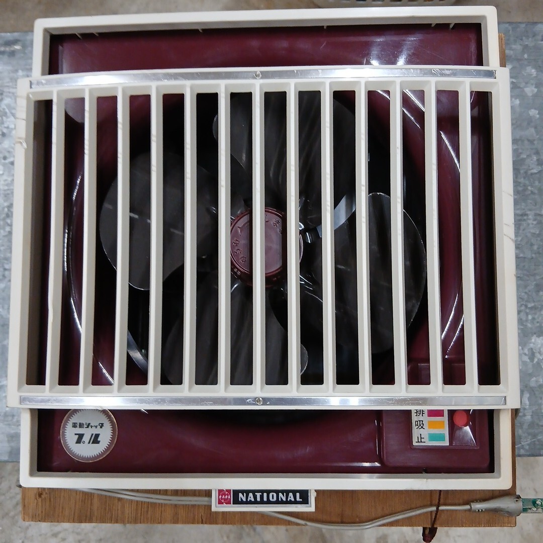 中古】昭和レトロ National ナショナル 10インチ ブラウン管テレビ TH