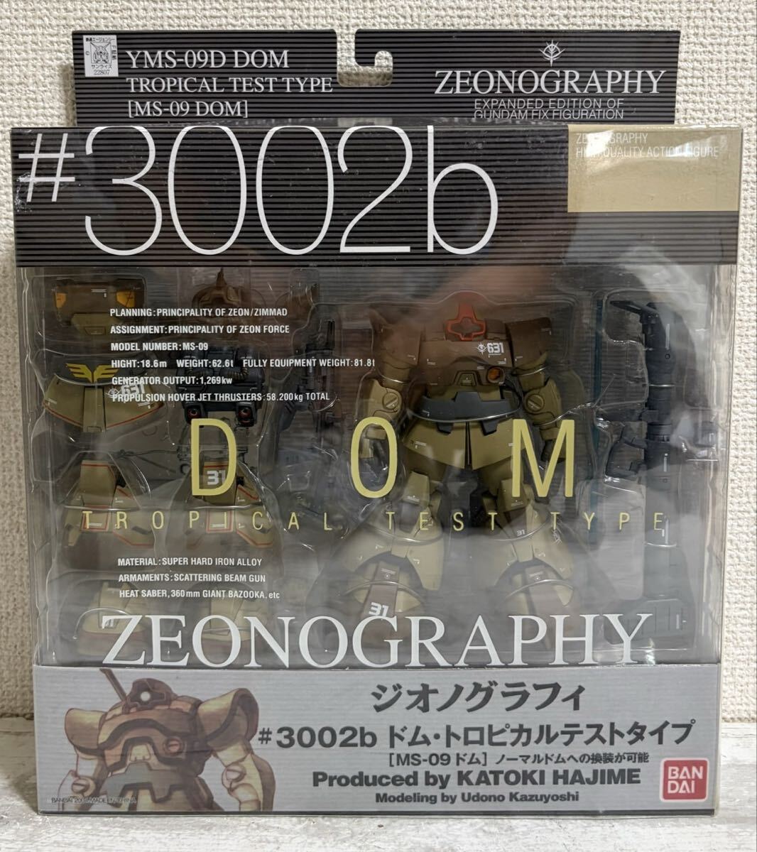 ジャンク】GFF / ZEONOGRAPHY #3002b MS-09 ドム デザートタイプ / YMS