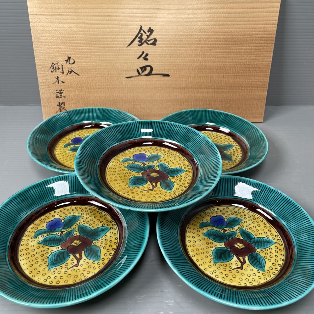 ◇送料込み即決T1267◇在銘 沖縄琉球焼 魚紋花瓶 花入れ 飾り壷 装飾