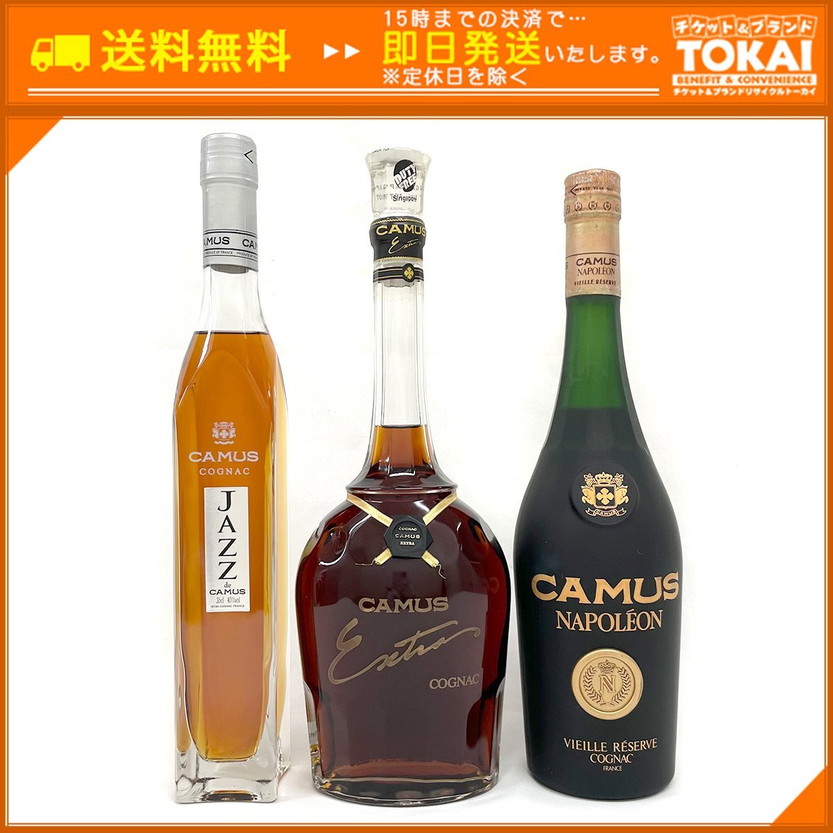 未開栓】Malifan NAPOLEON COGNAC コニャック 700ml 40% 箱付き 古酒