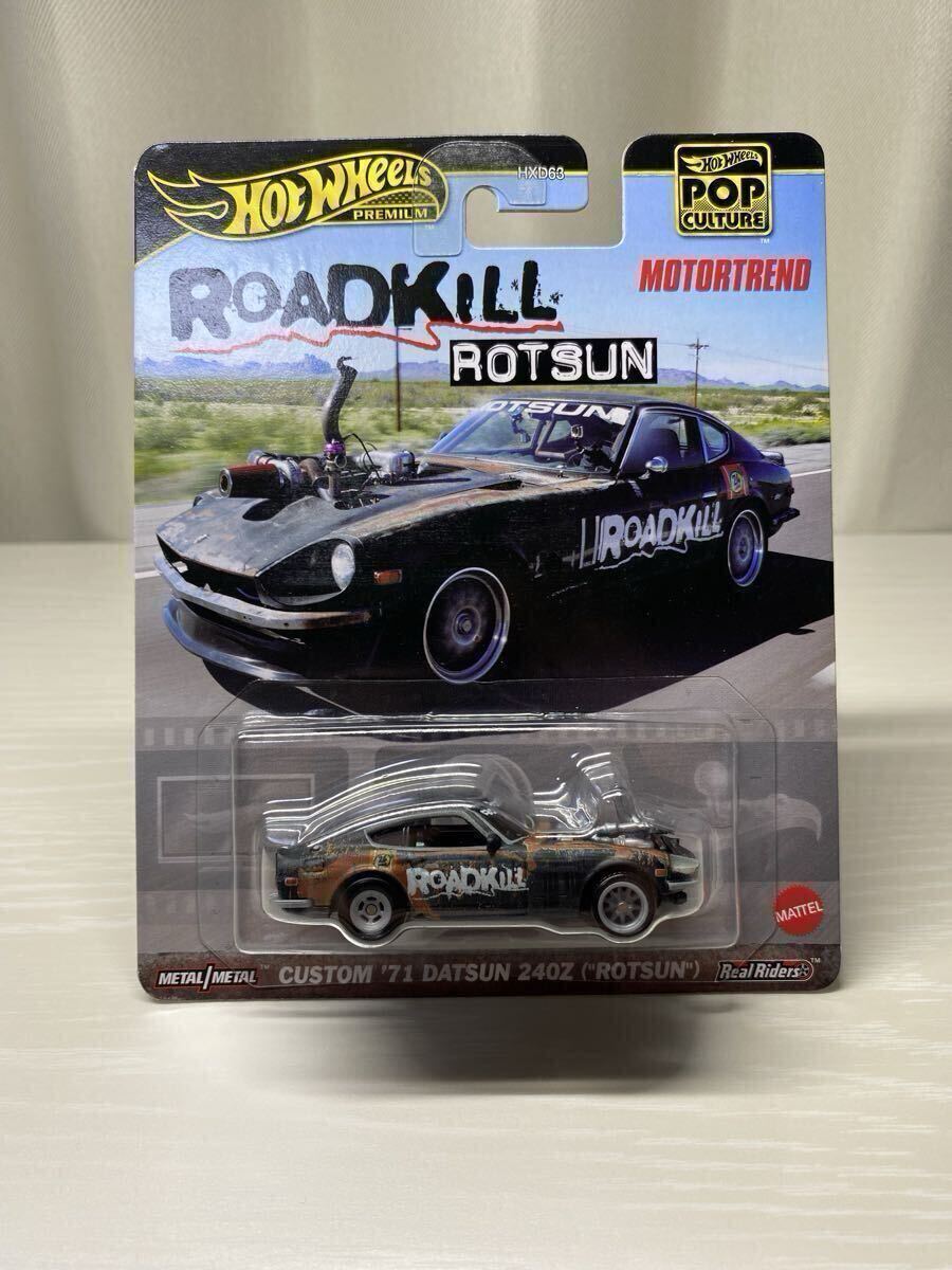 グンゼ 1/20 日産 ブルーバード 811型 後期 2000G6 CUSTOM DATSUN