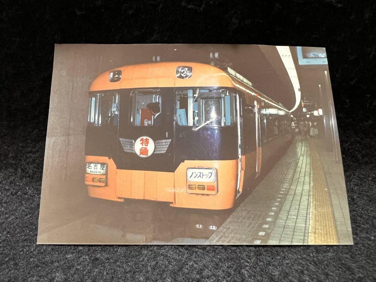 中古】近鉄特急 スナックカー 号車札 部分禁煙用 ほか 2枚セットの落札