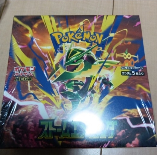 ポケモンカードゲーム ゼラオラGX レックウザGX デッキ▽A9766の落札