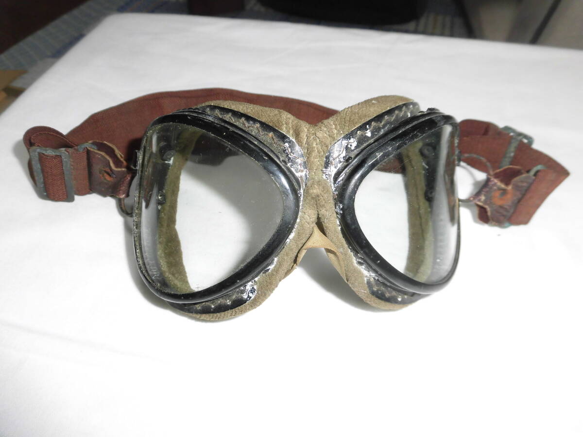 やや傷や汚れあり】当時もの?復刻? 旧日本軍 航空隊 飛行眼鏡 鷹の目