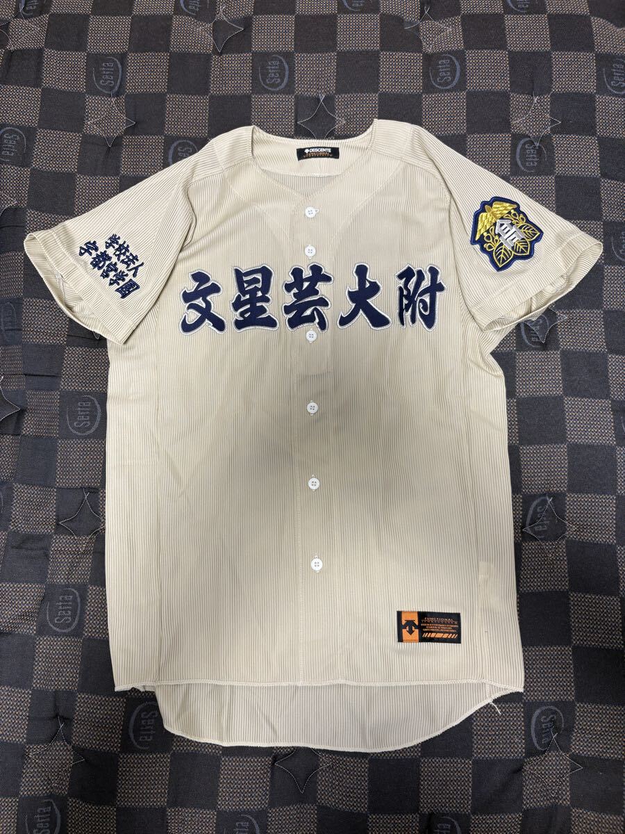 中古】近江高校野球部 公式戦用ユニホーム一式セット 高校野球 甲子園