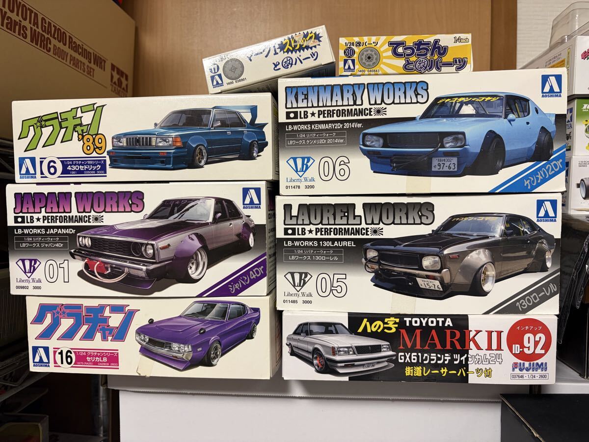 アオシマ 1/24 プラモデル作りかけ3台セット ジャンク ゼロクラウン 86