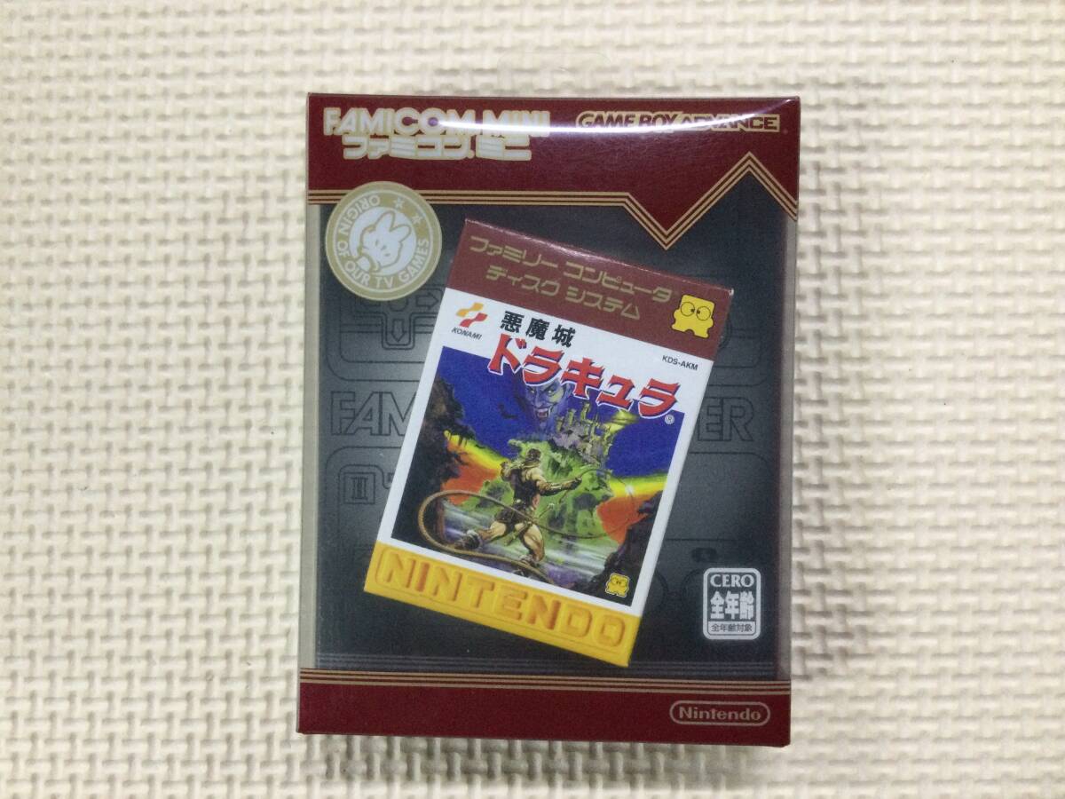 激レア 3000円スタート 4号機 ネット ドラキュラ EX コイン不要機 1台