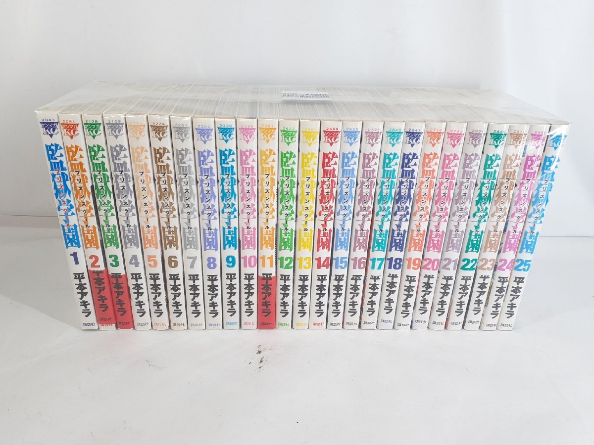 中古】監獄学園 最新18巻までの全巻初版帯付きセット 極美品の落札情報