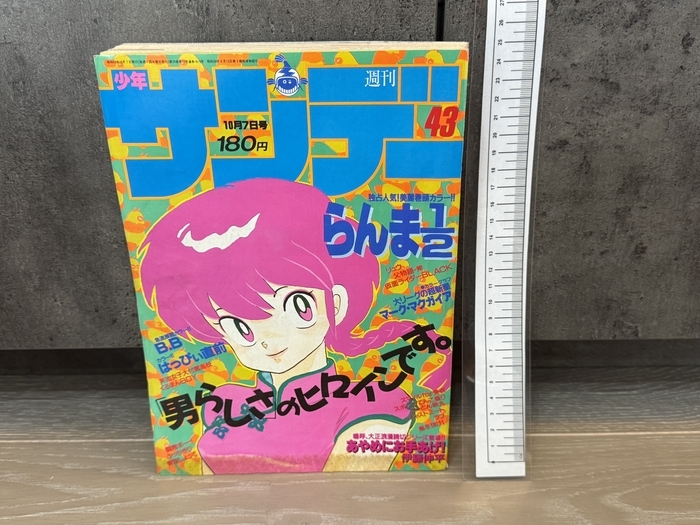 AKIRA-4 ―ケイ 著者：大友克洋 KCデラックス 講談社 1987年7月10日 第1
