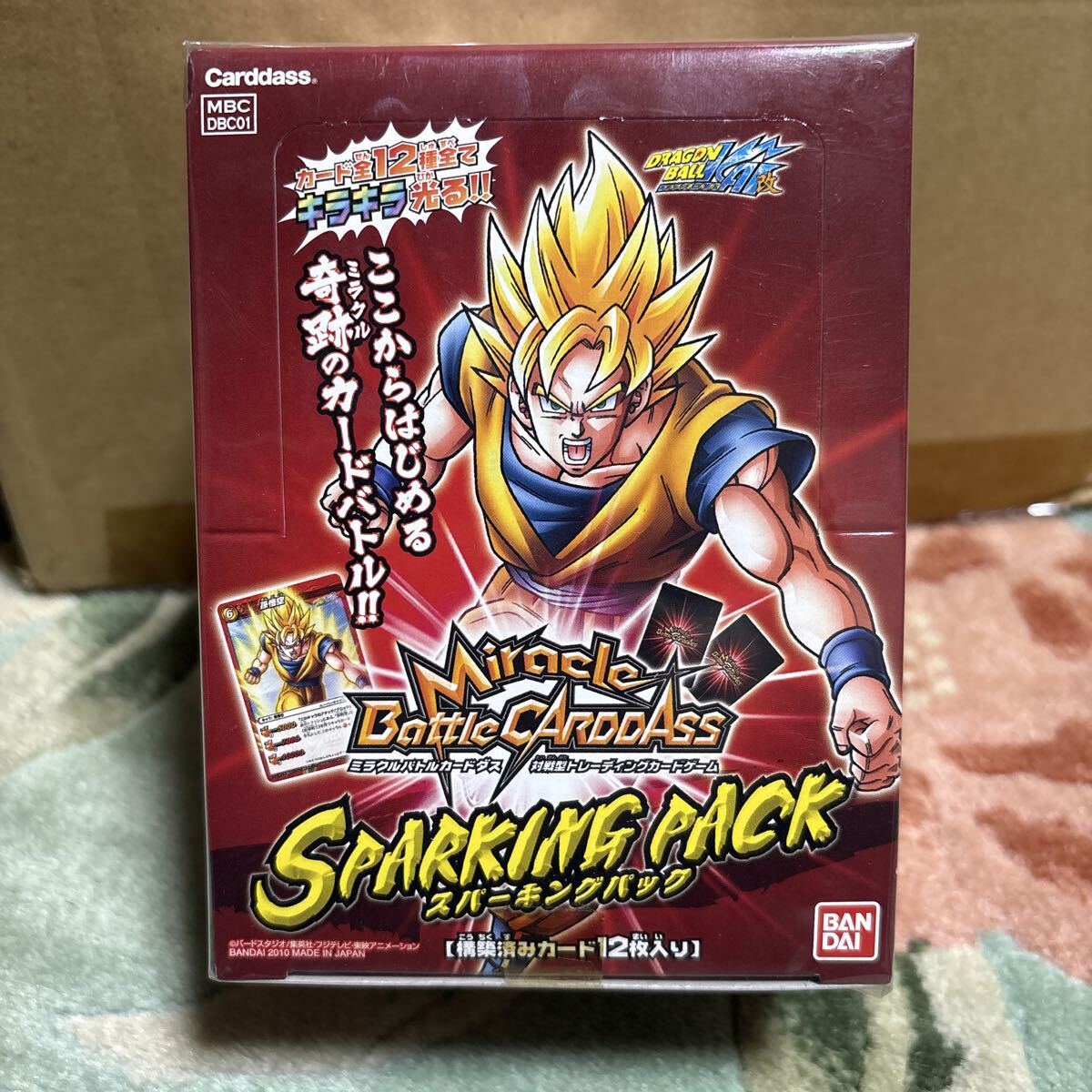 新品】☆ミラクルバトルカードダス ドラゴンボール改 孫悟空 DB28