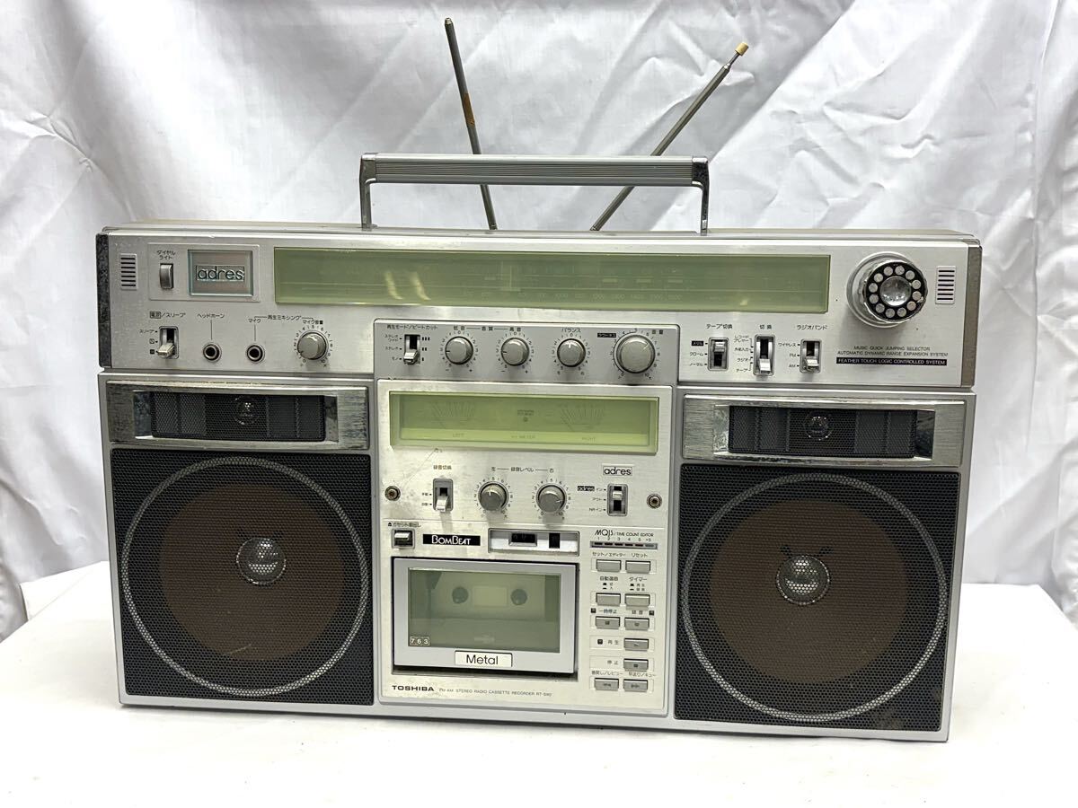 中古】SANYO MR-V2CD サンヨー CDラジオカセットレコーダー 昭和レトロ