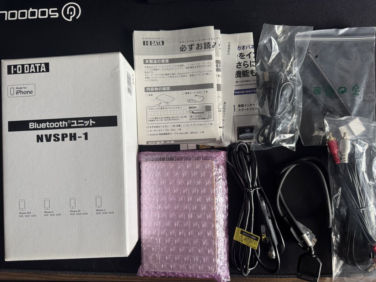 新品】ホンダ純正HDDインターナビ用配線セット NR-260専用□1.の落札
