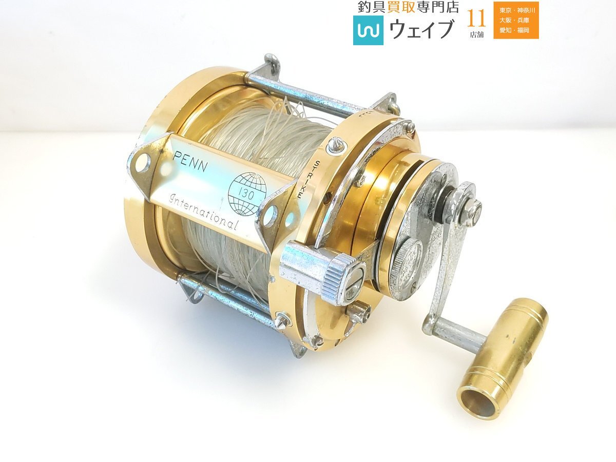 FI-249◇ハネダクラフト ヘミスティック RT-80 雷魚ロッド