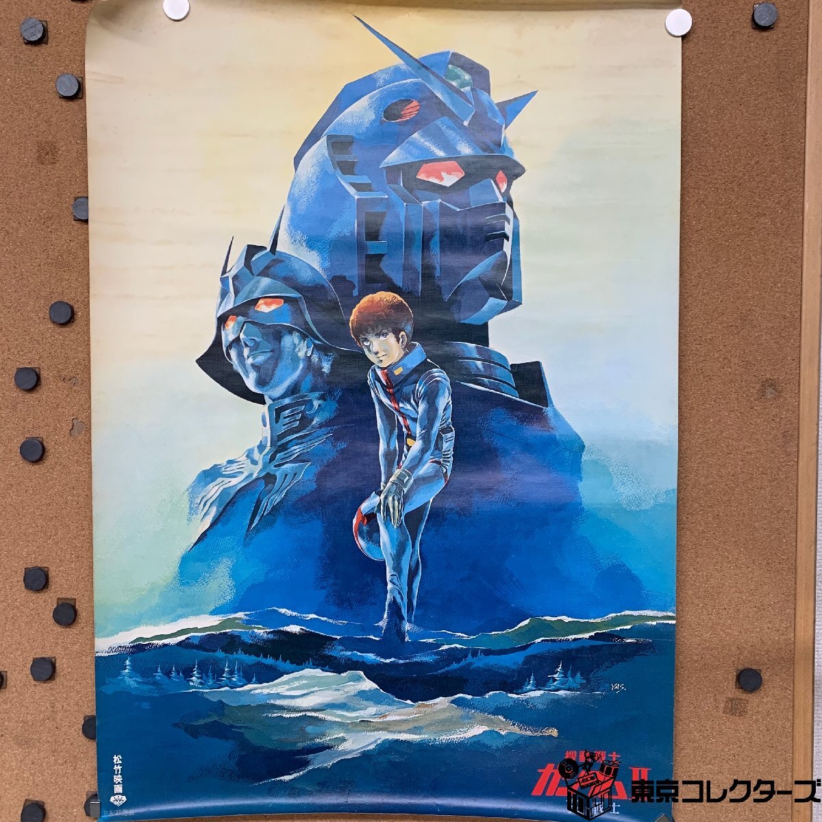 L-1) 斉藤由貴 AXIA ポスター ② 52×72cmの落札情報詳細 - Yahoo