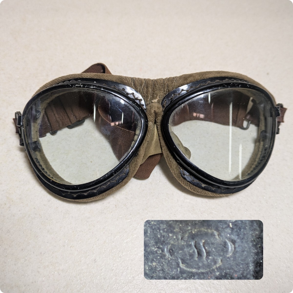 やや傷や汚れあり】当時もの?復刻? 旧日本軍 航空隊 飛行眼鏡 鷹の目