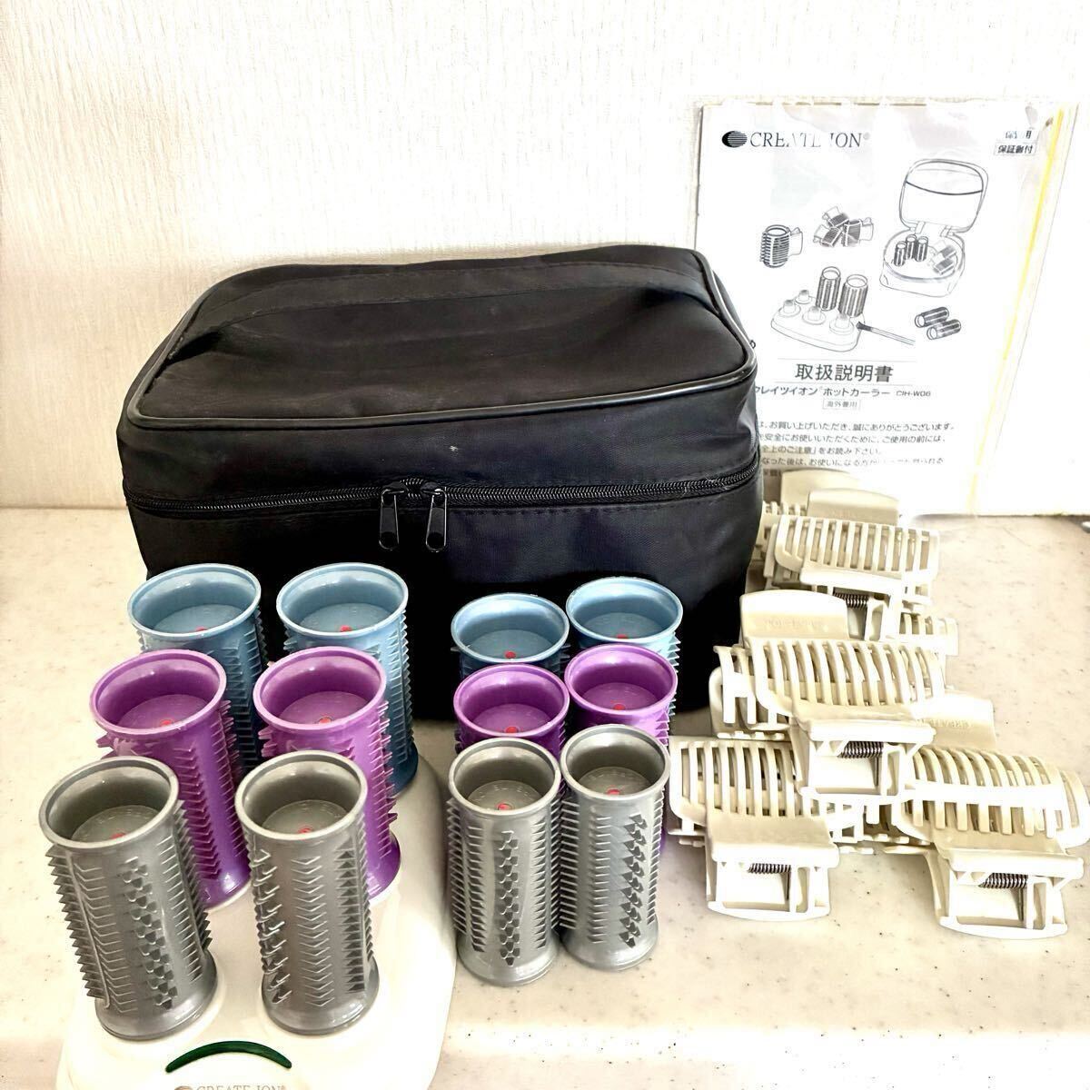 新品】鶯】 ナショナル ホットカーラー 昭和レトロ♪ アンティーク 鏡