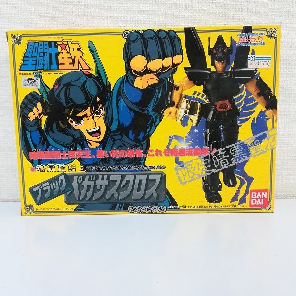中古】△【非売品】 聖闘士星矢 暗黒聖衣 ブラックペガサスクロス 新生
