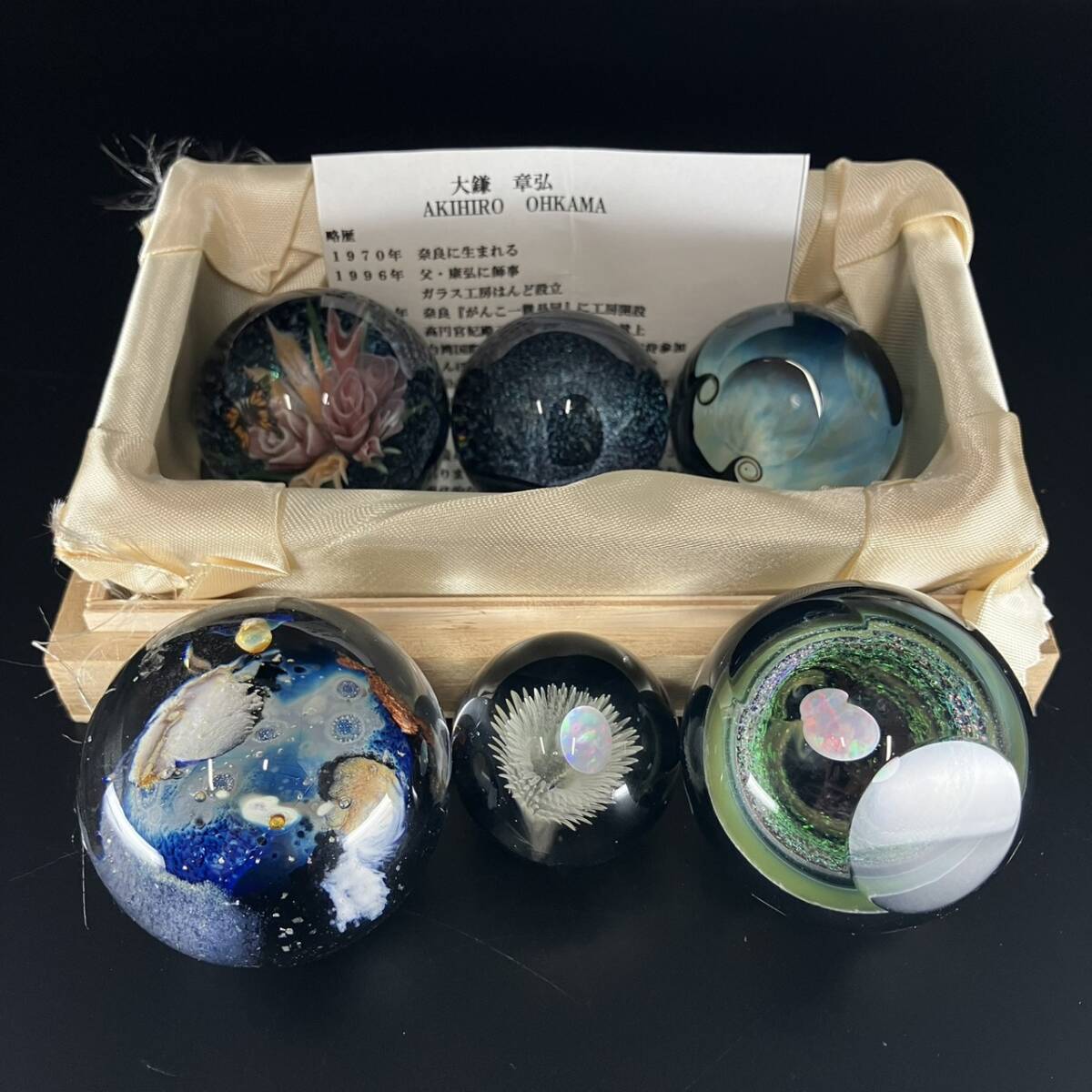 未使用】【新品未使用】礒野昭子（いそのあきこ）さん とんぼ玉『蛙