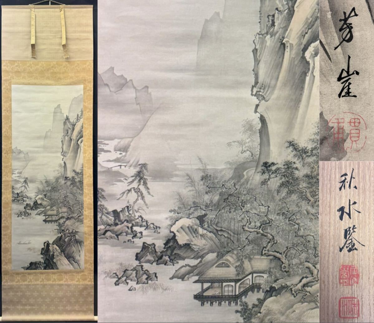 中古】◇狩野芳崖◇大幅◇谿間雄飛◇保証書付◇工芸◇掛軸◇a965の落札