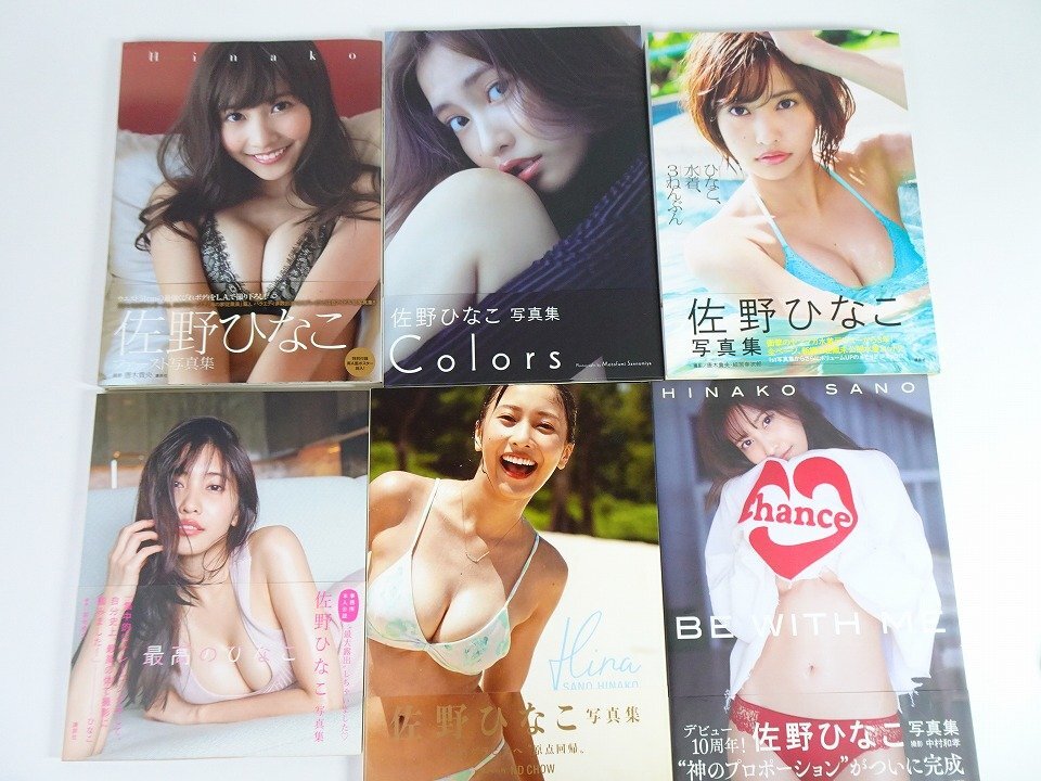 中古】☆深田恭子 写真集【COLORS】初版 帯付 16歳 ブルマ 特大水着