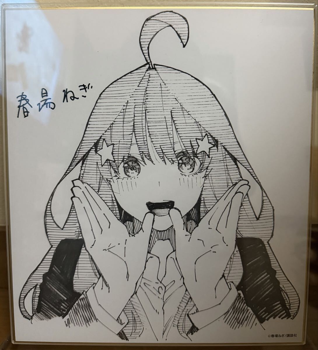 中古品 五等分の花嫁展 五等分の花嫁 春場ねぎ先生サイン入り 二乃 A