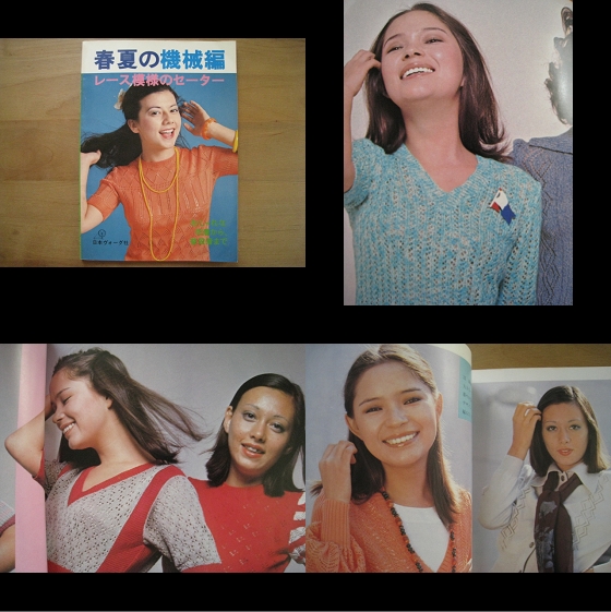 昭和レトロ ◇希少◇ハニー・レーヌ / HONEY REINE ヌード 美少女 女優