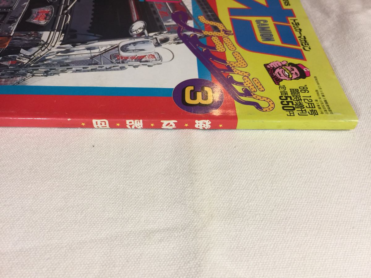 アビタス USCPA テキスト&問題集セット Ver7.11