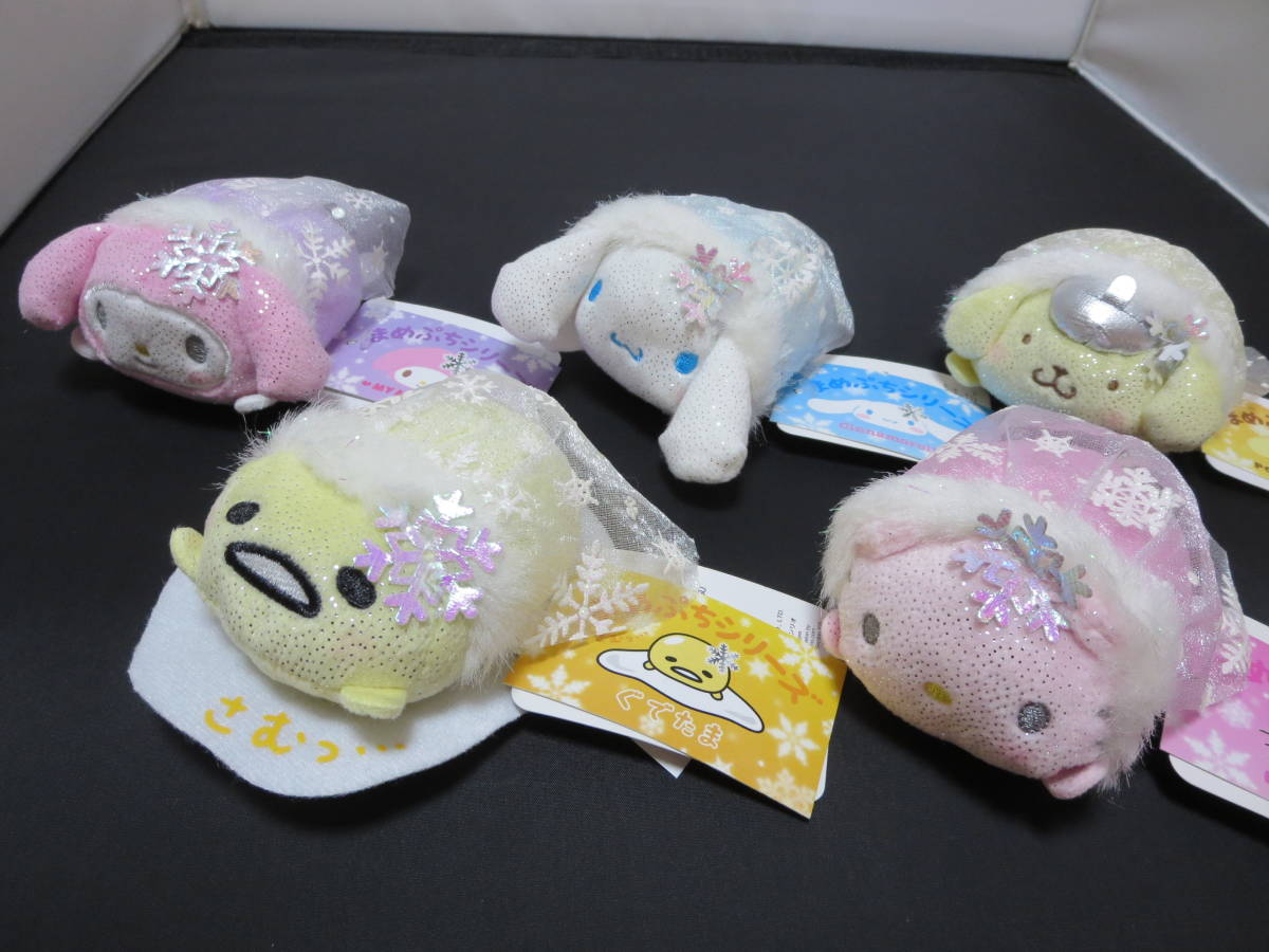 SANRIO サンリオ ポムポムプリン ネコ まめぷちマスコット
